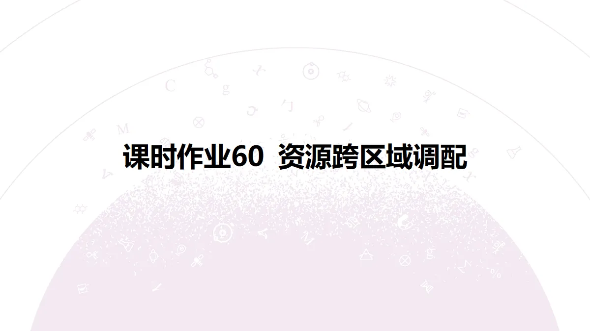 18224807第3页