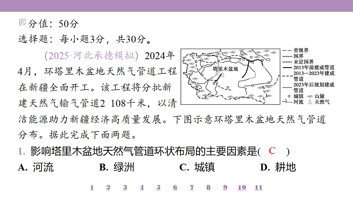 18224807第4页