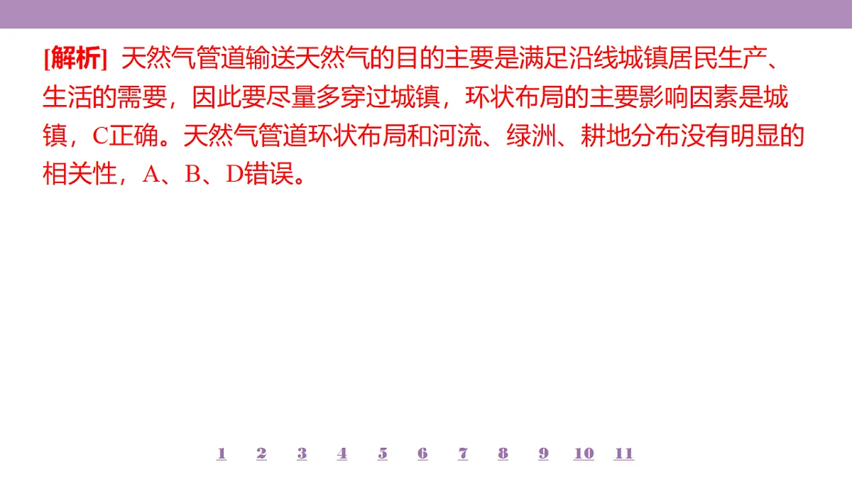 18224807第5页