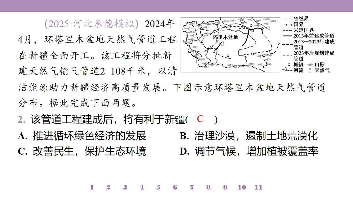 18224807第6页