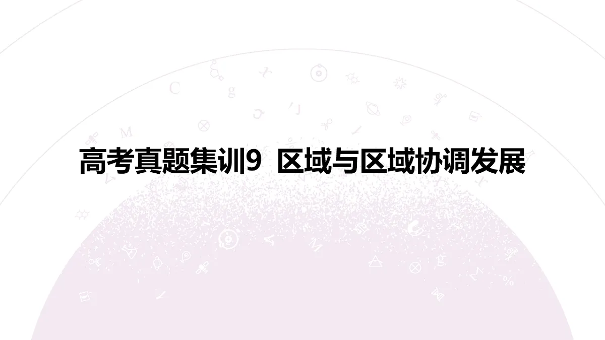 18224809第3页
