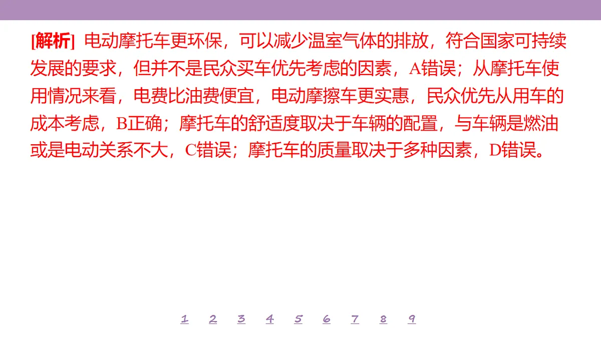 18224809第5页