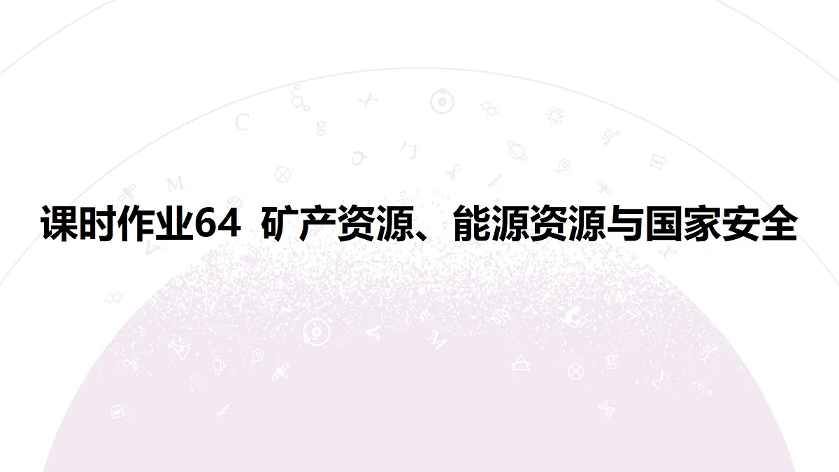 18224812第3页