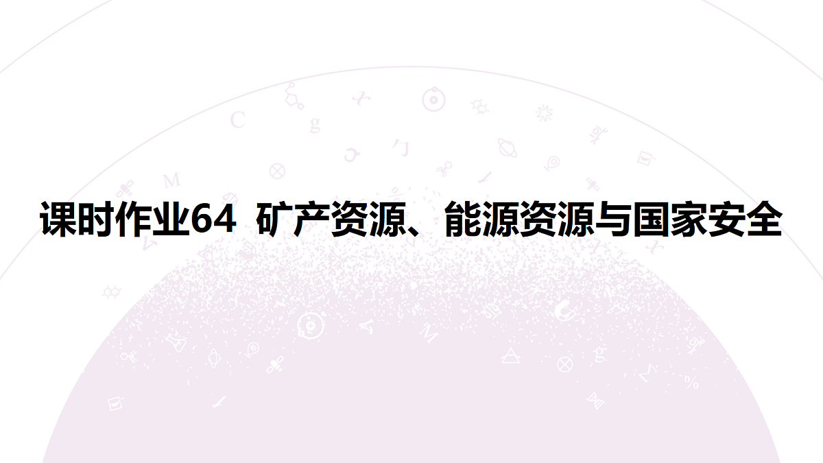 18224812第3页