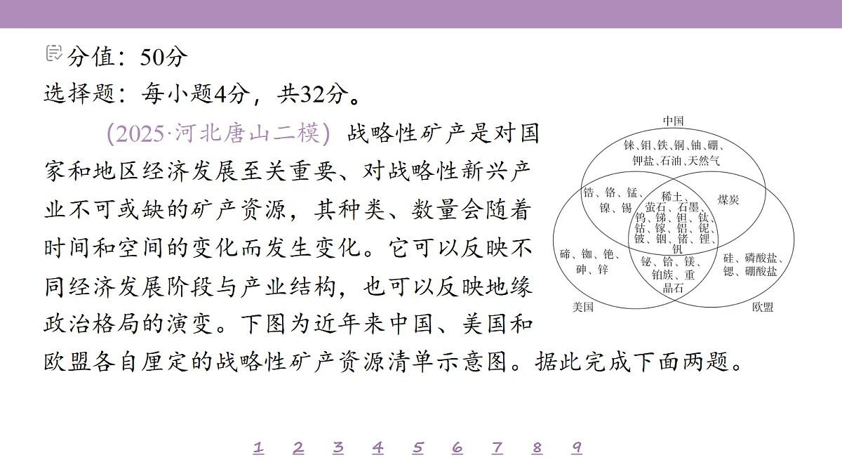 18224812第4页