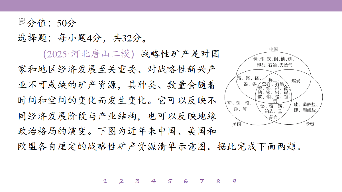 18224812第4页