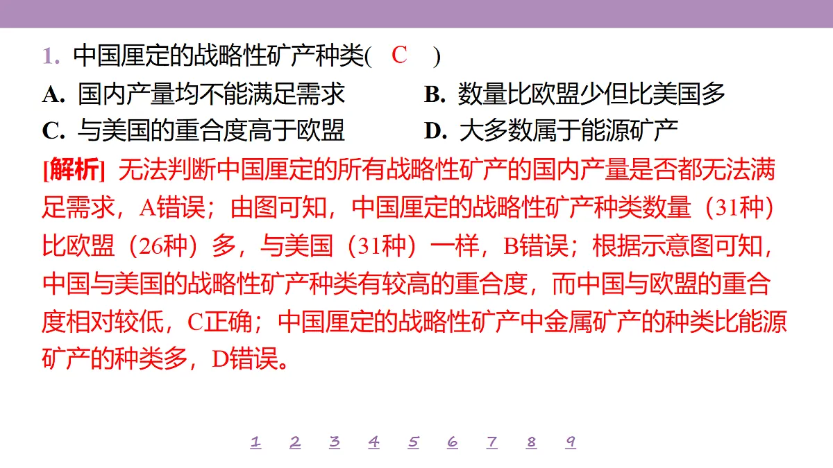 18224812第5页