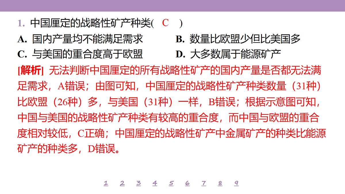 18224812第5页