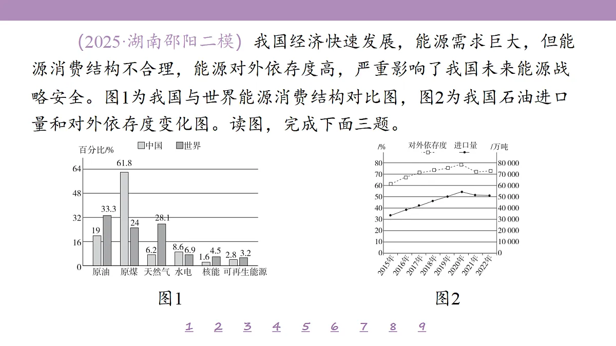 18224812第8页
