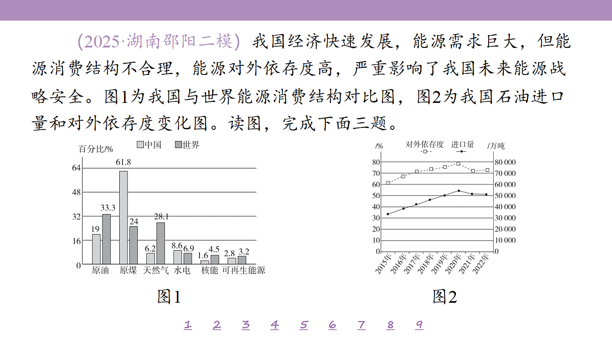 18224812第8页