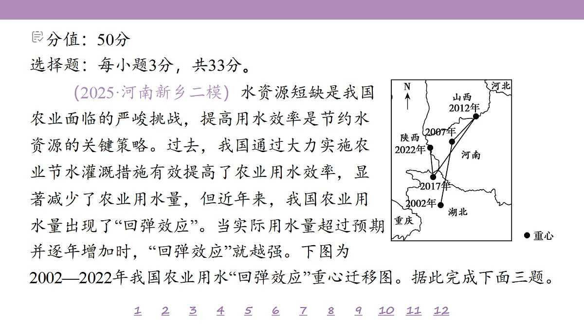 18224814第4页