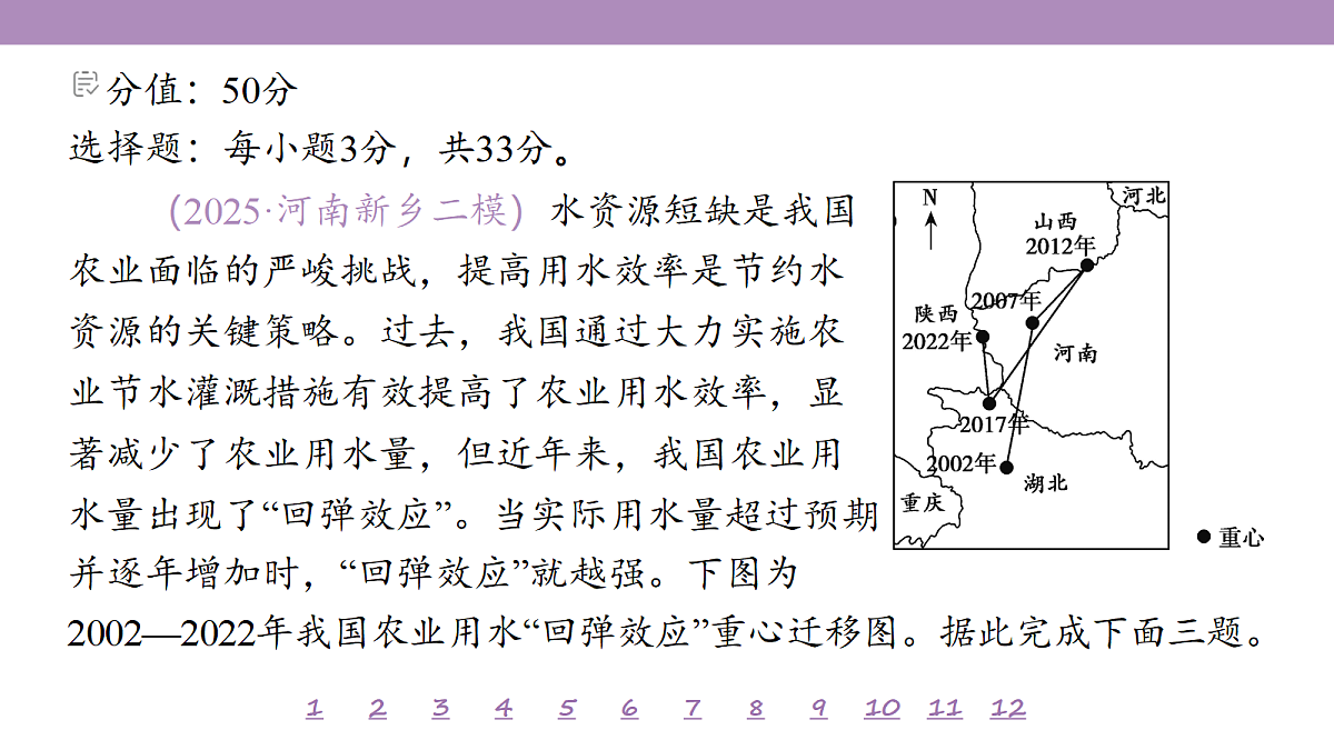 18224814第4页