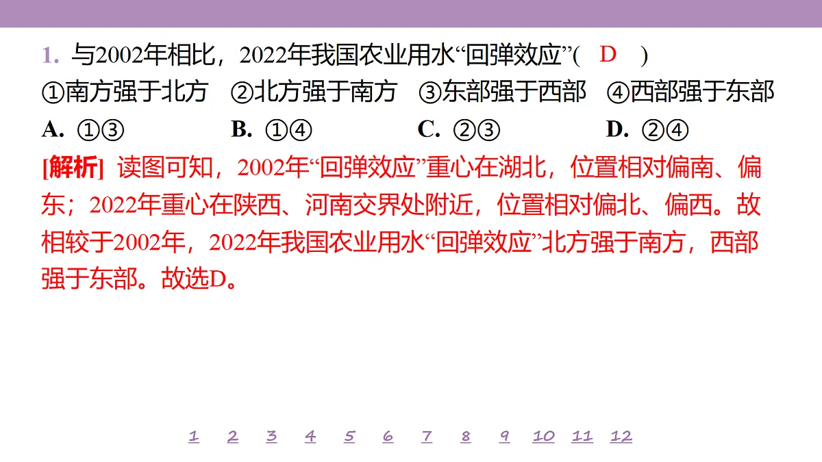 18224814第5页