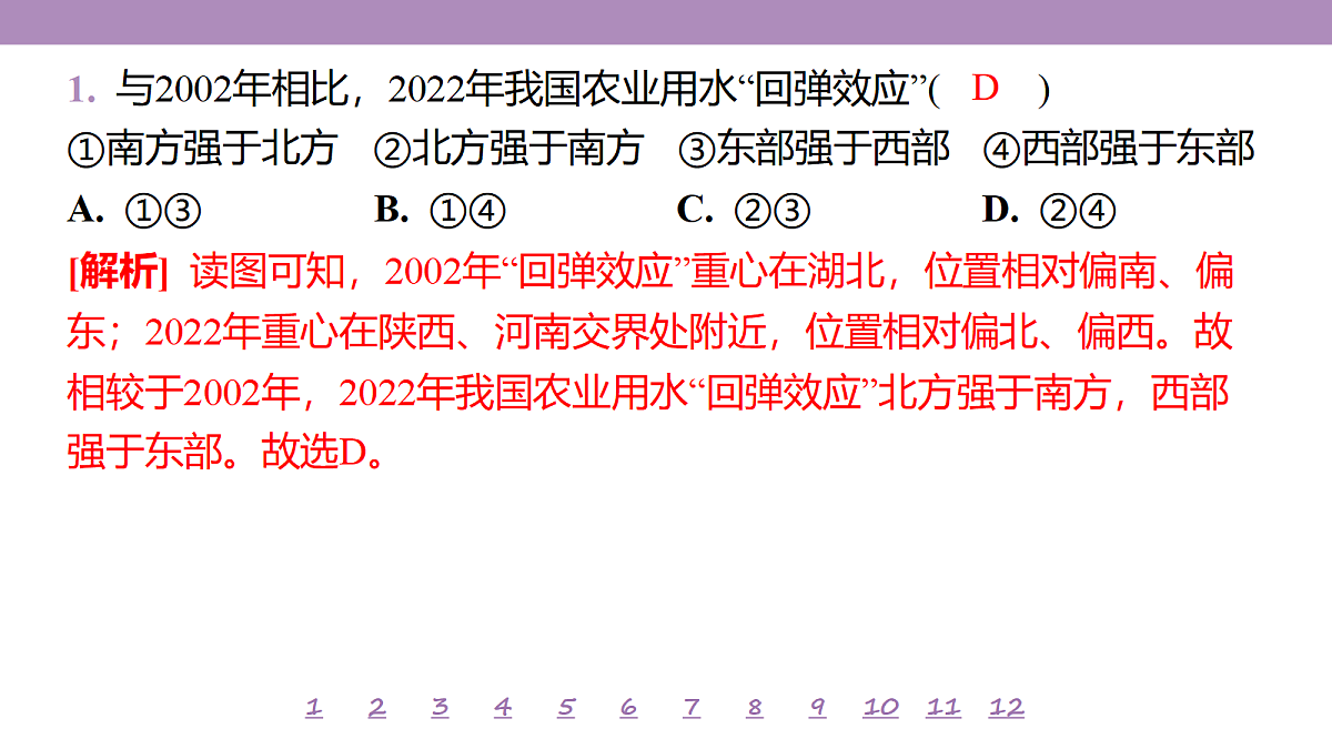 18224814第5页