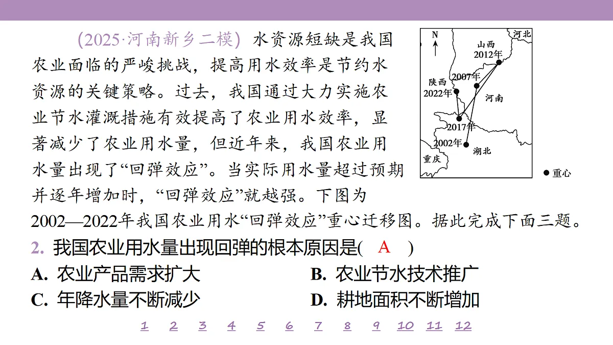 18224814第6页