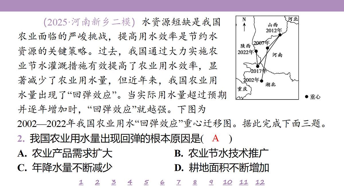 18224814第6页