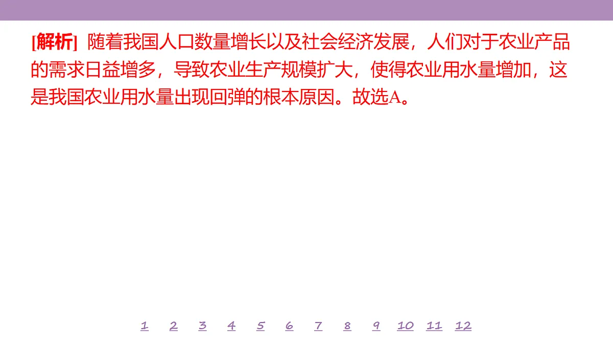 18224814第7页