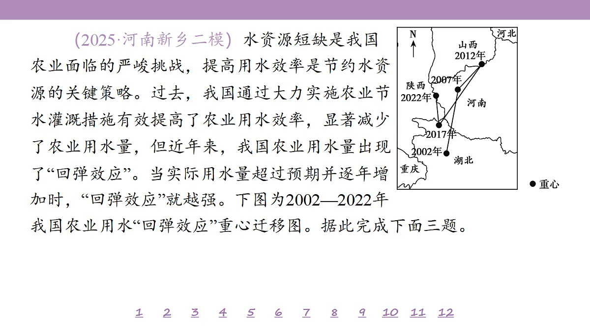 18224814第8页