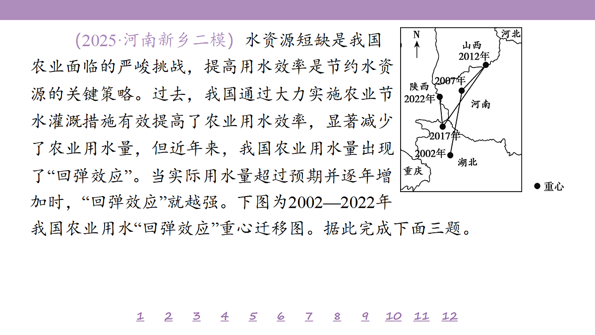 18224814第8页