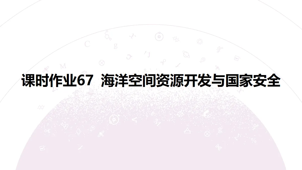 18224815第3页