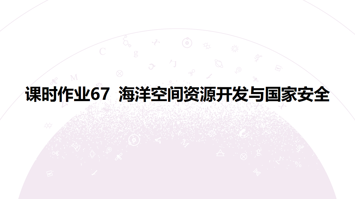 18224815第3页