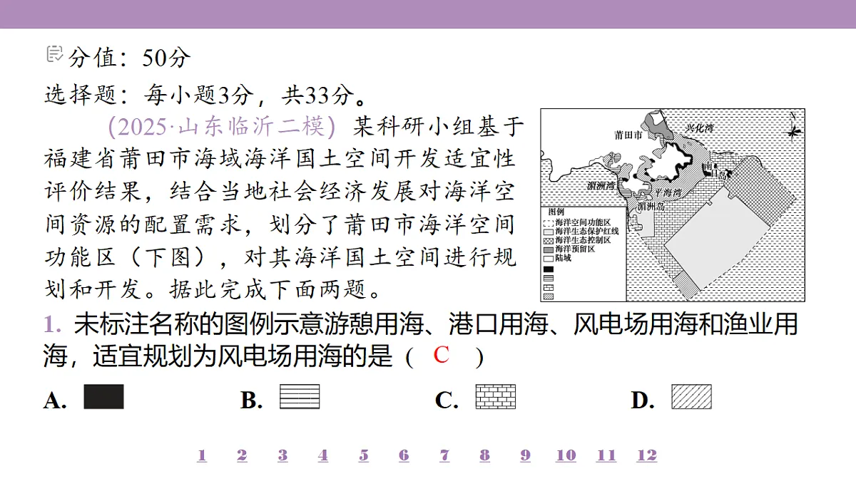18224815第4页
