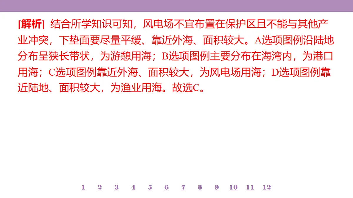 18224815第5页