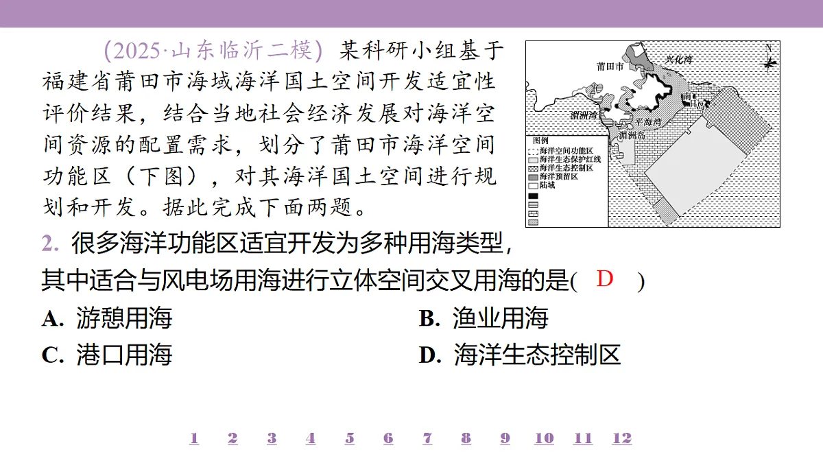 18224815第6页