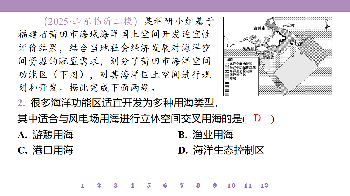 18224815第6页