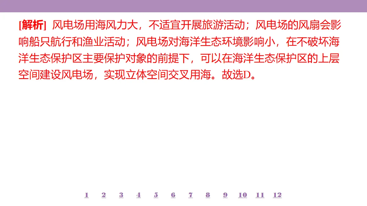 18224815第7页