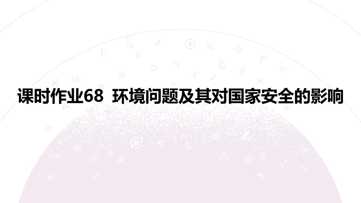 18224816第3页