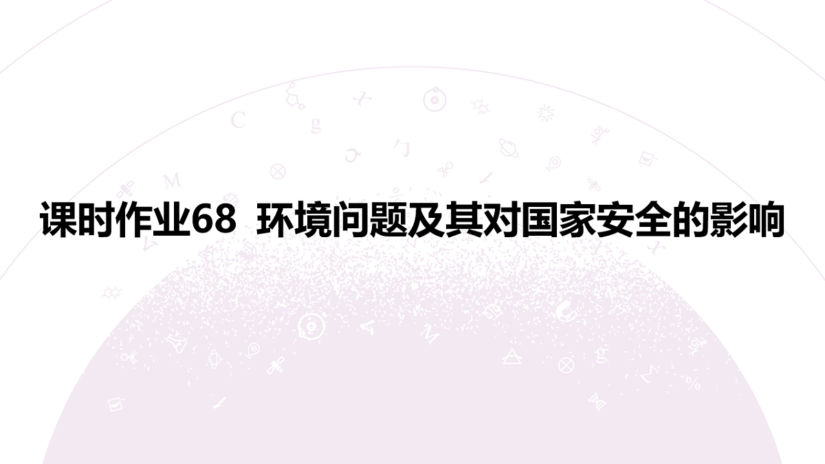 18224816第3页