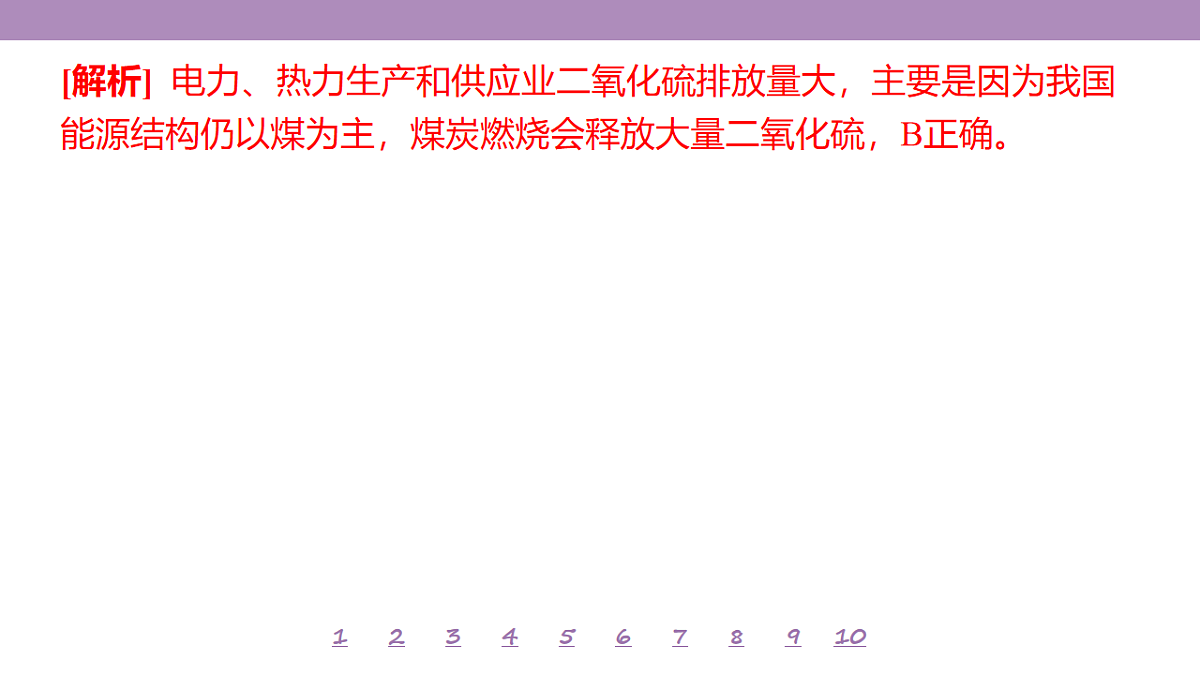 18224816第5页