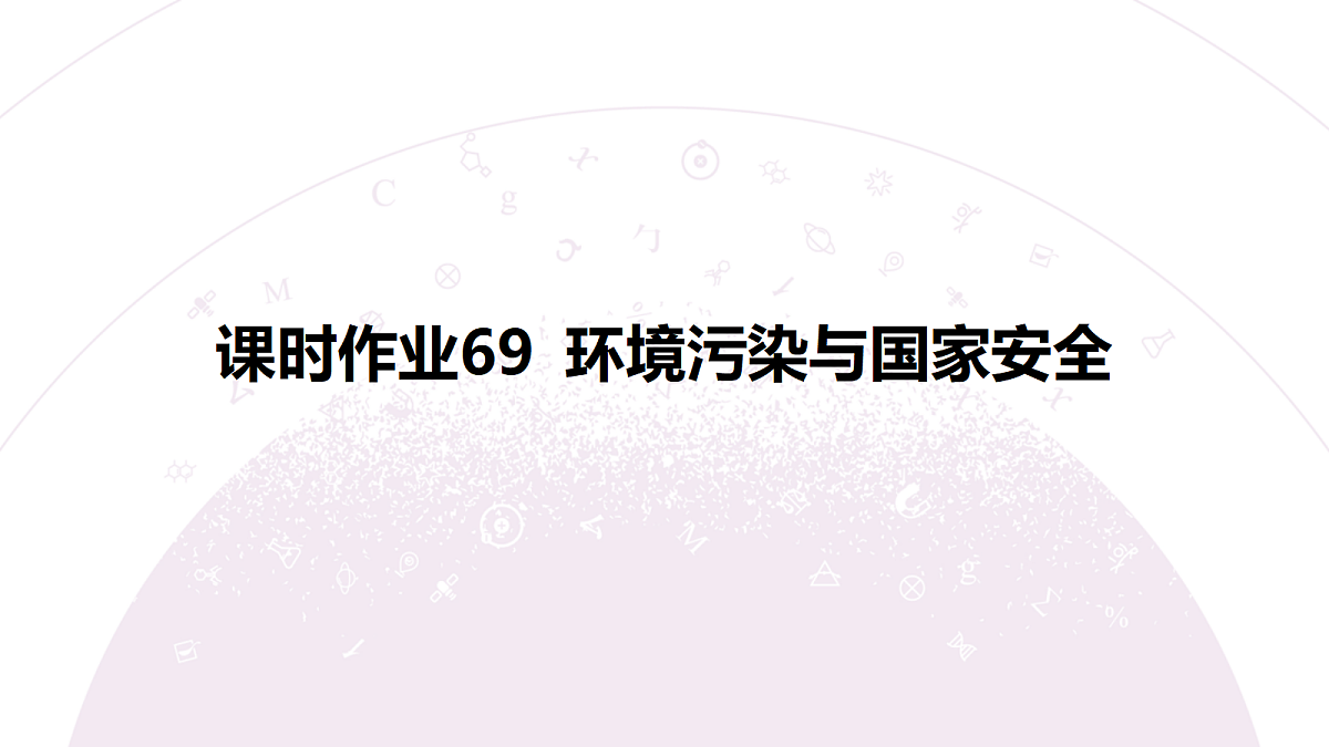 18224817第3页