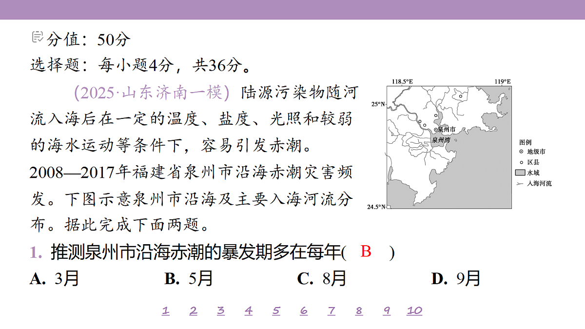 18224817第4页