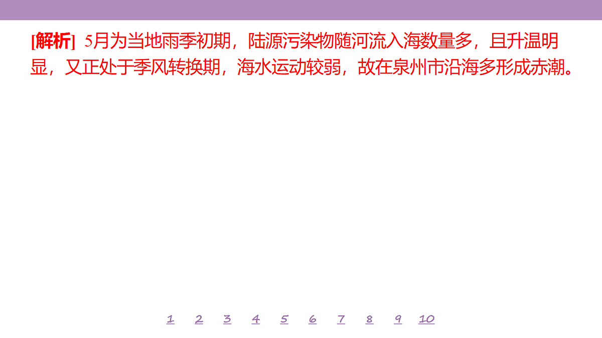 18224817第5页