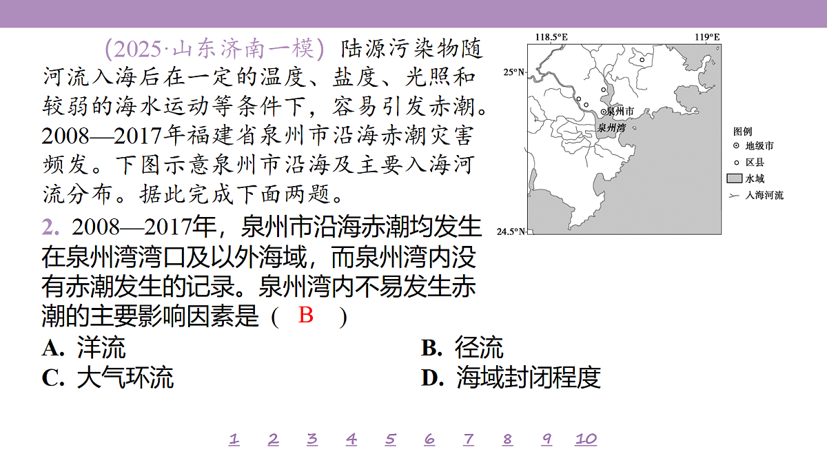 18224817第6页