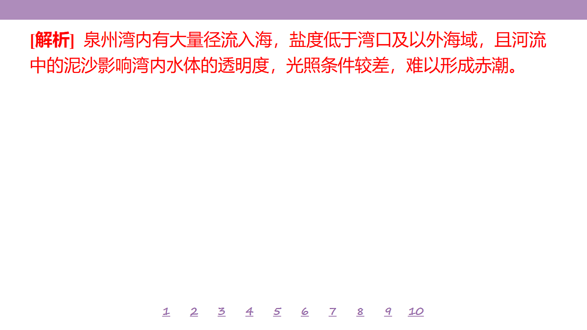 18224817第7页