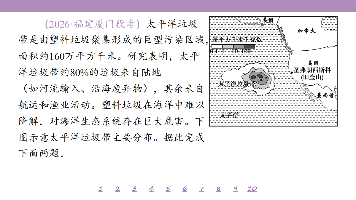 18224817第8页