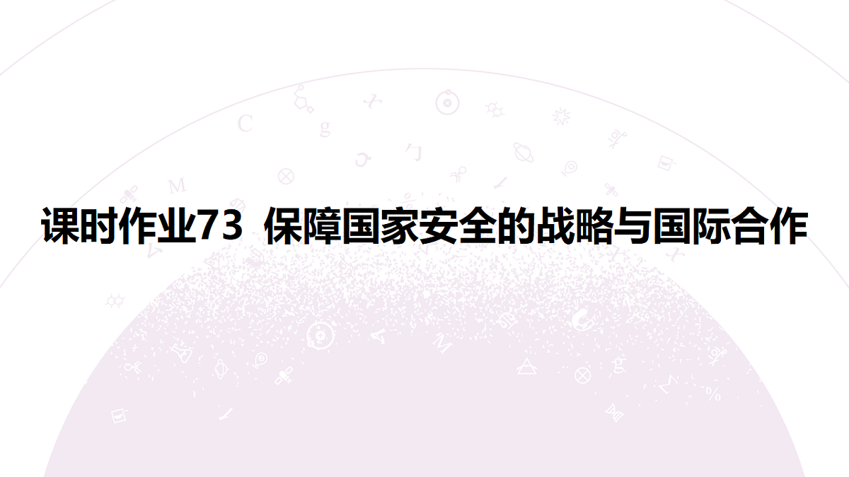 18224821第3页