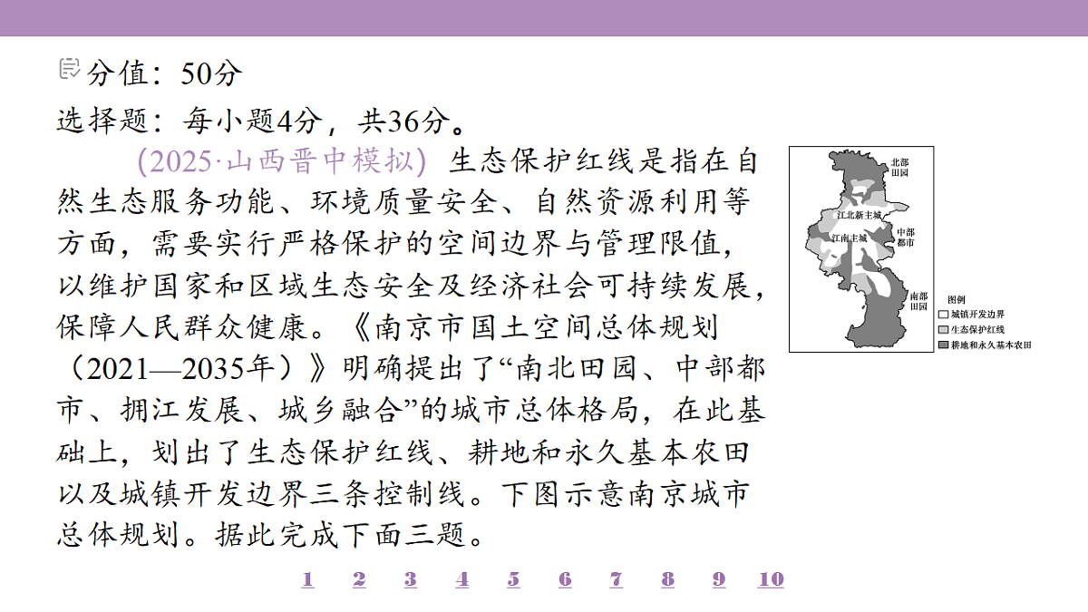 18224821第4页