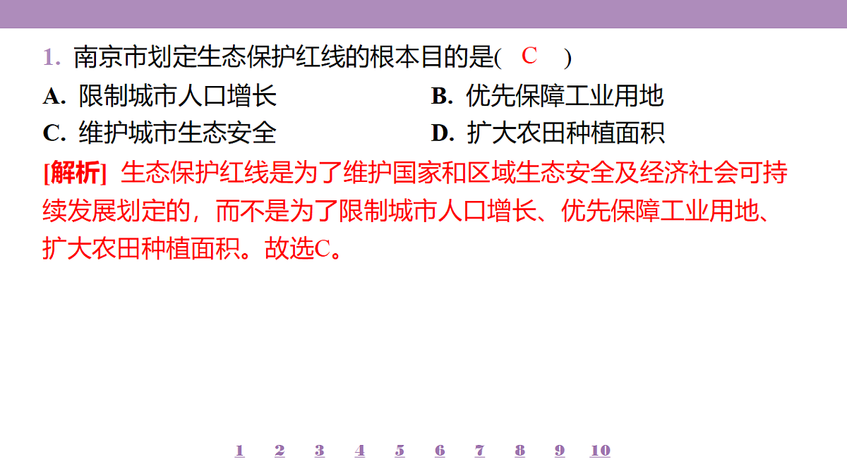 18224821第5页