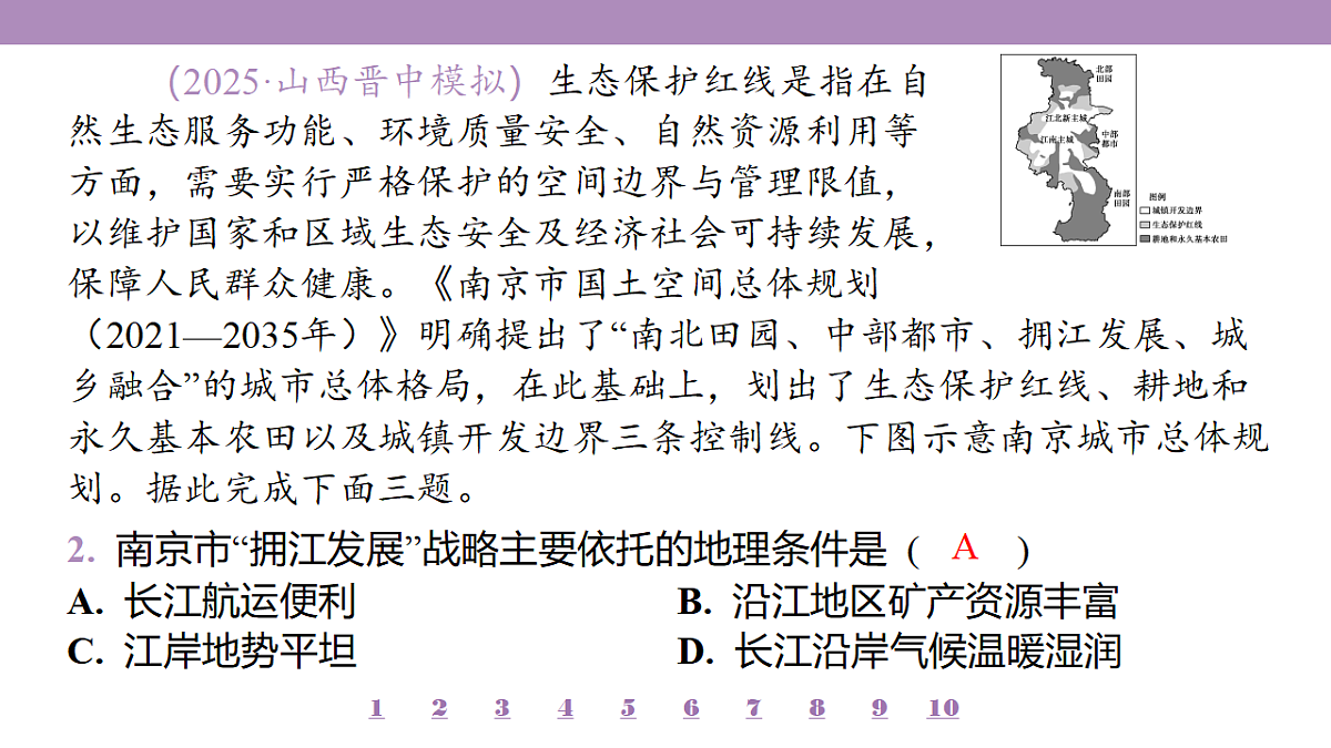 18224821第6页