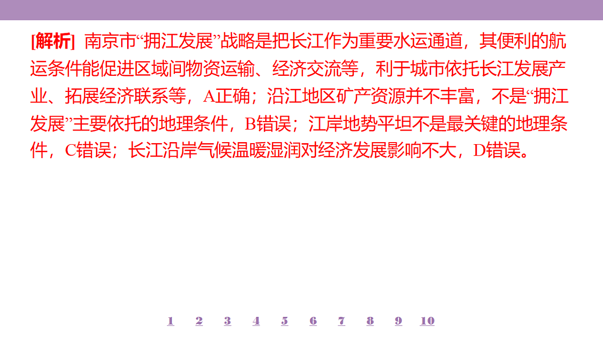 18224821第7页