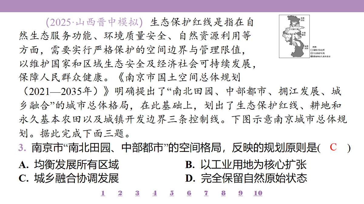 18224821第8页
