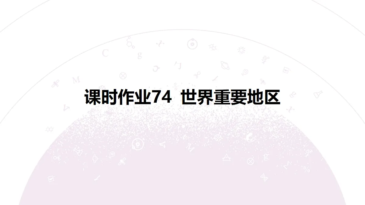 18224824第3页