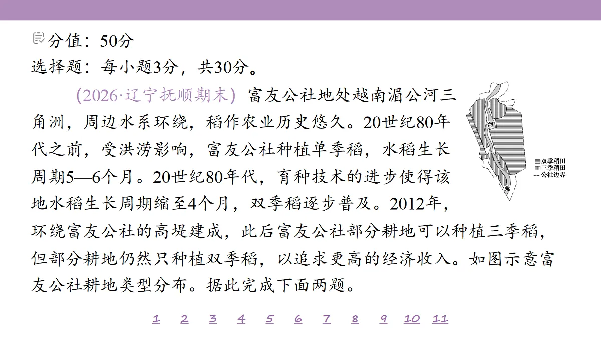 18224824第4页