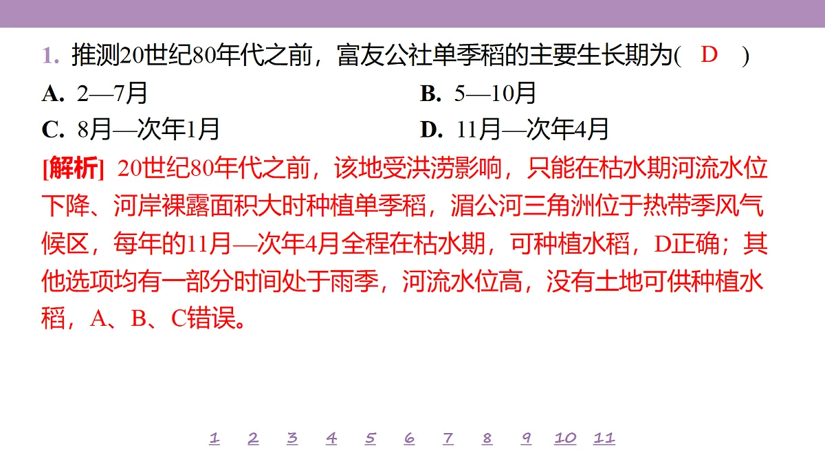 18224824第5页