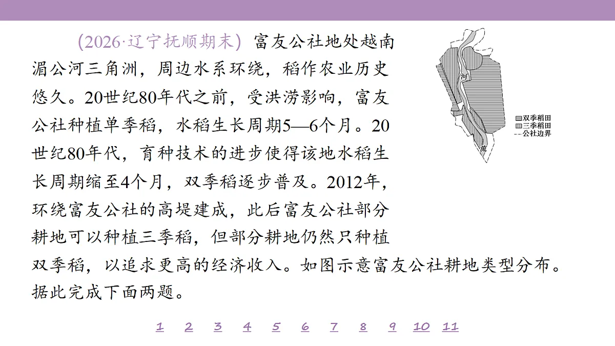 18224824第6页