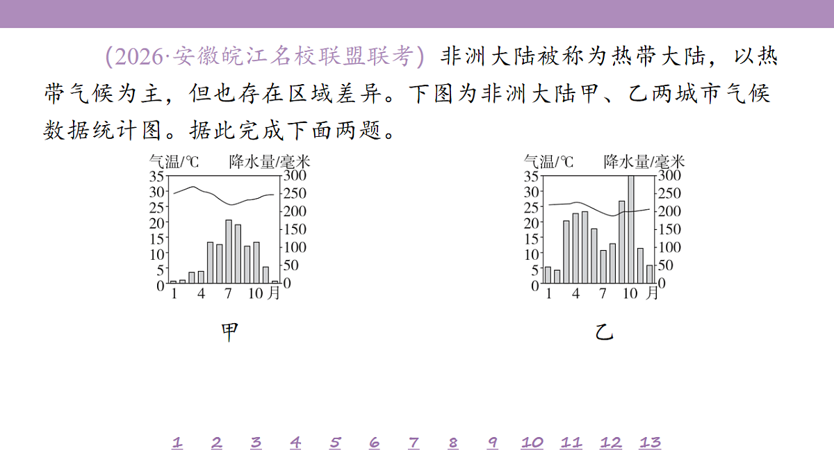 18224828第6页